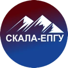 СКАЛА-ЕПГУ