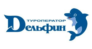 Дельфин